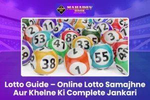 Lotto Guide