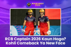 RCB Captain 2026 Kaun Hoga