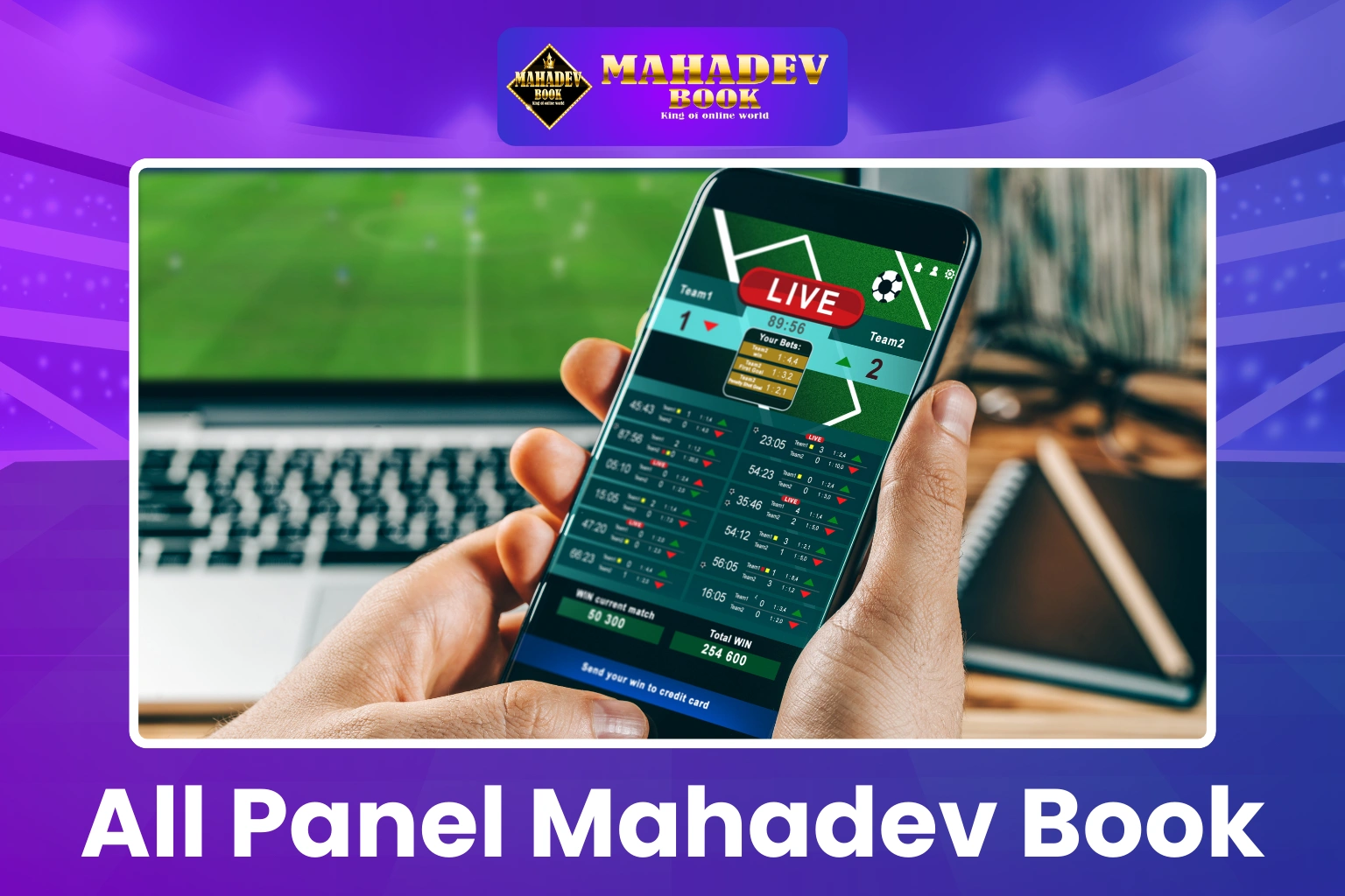 All Panel Mahadev Book