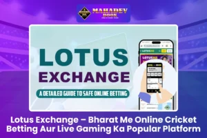 Lotus Exchange