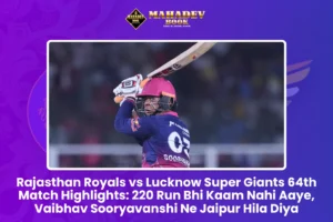 RR vs LSG 64th Match Highlights