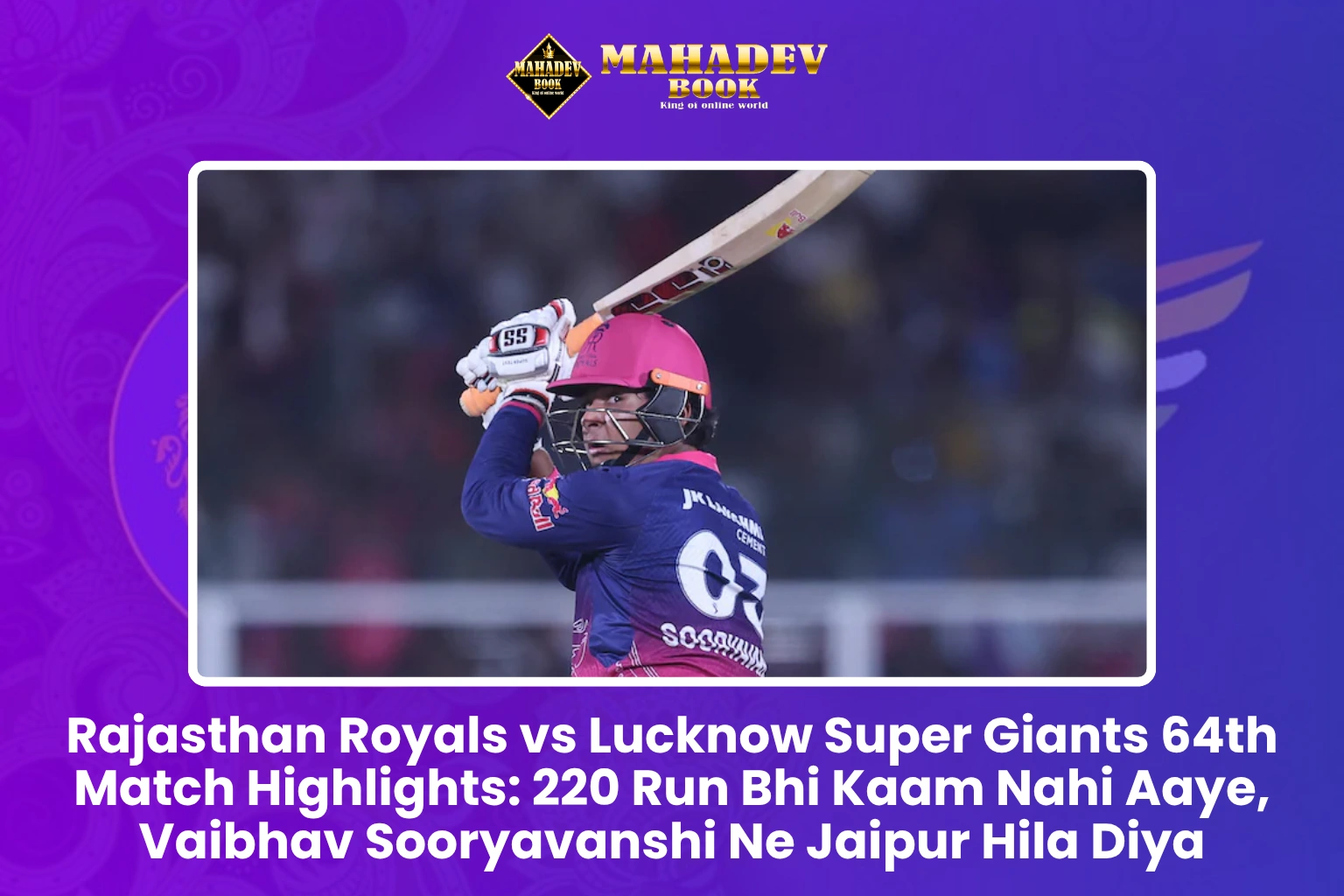RR vs LSG 64th Match Highlights